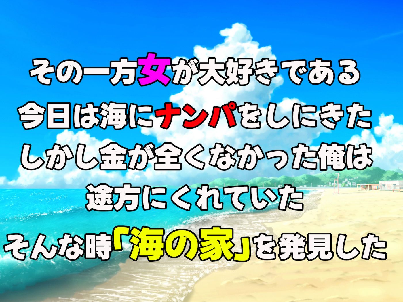 バイト先の海の家のエロすぎる人妻店長〜何度もハメて何度も中出しした最高の寝取り夏〜 画像2