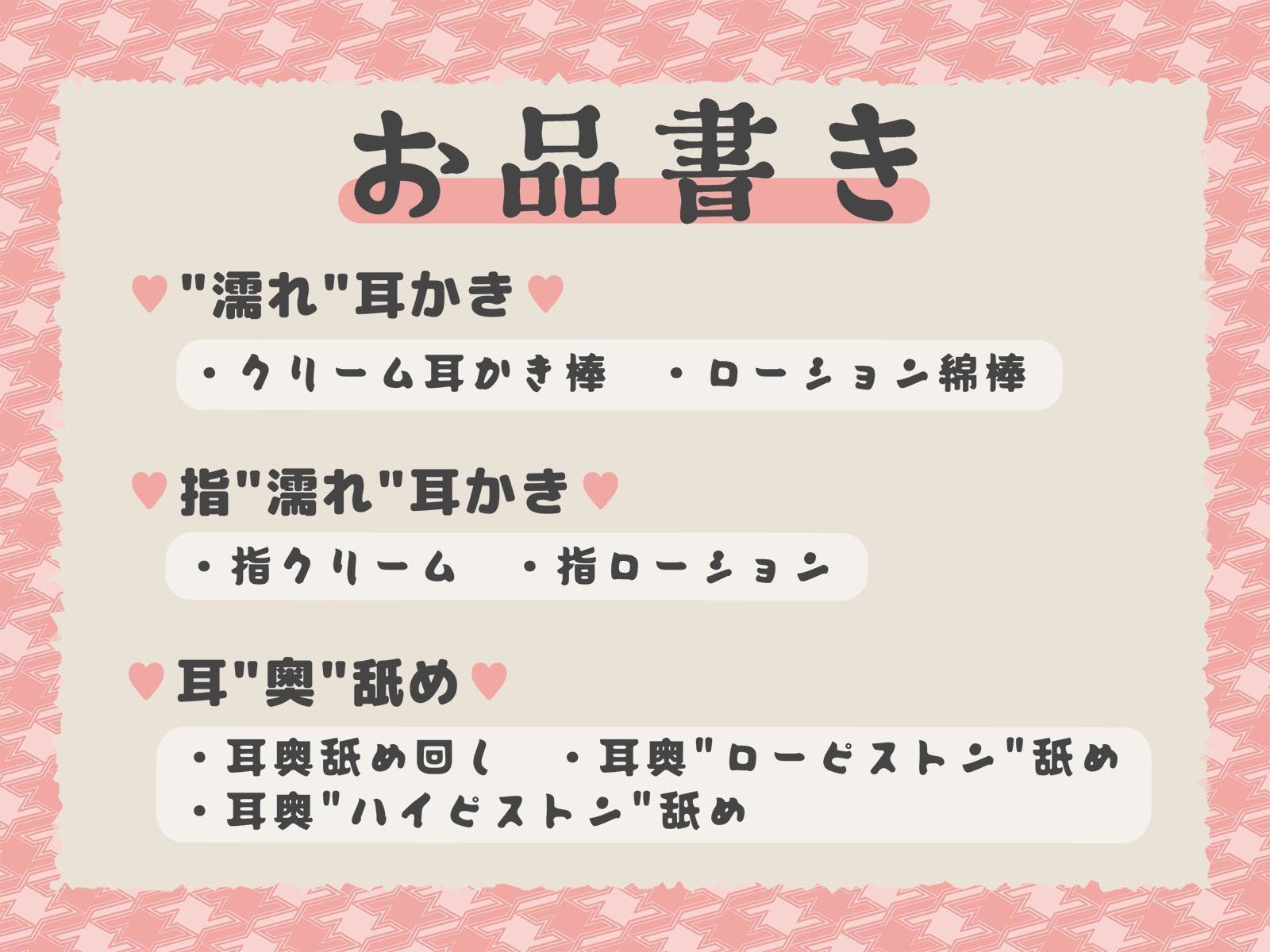 【’濡れ’耳かき×耳’奥’舐め】一人で両耳責めしてくるプロ級耳’奥’舐めマスターなお姉さんにお耳の奥の奥までほじほじグポグポされる話 画像1